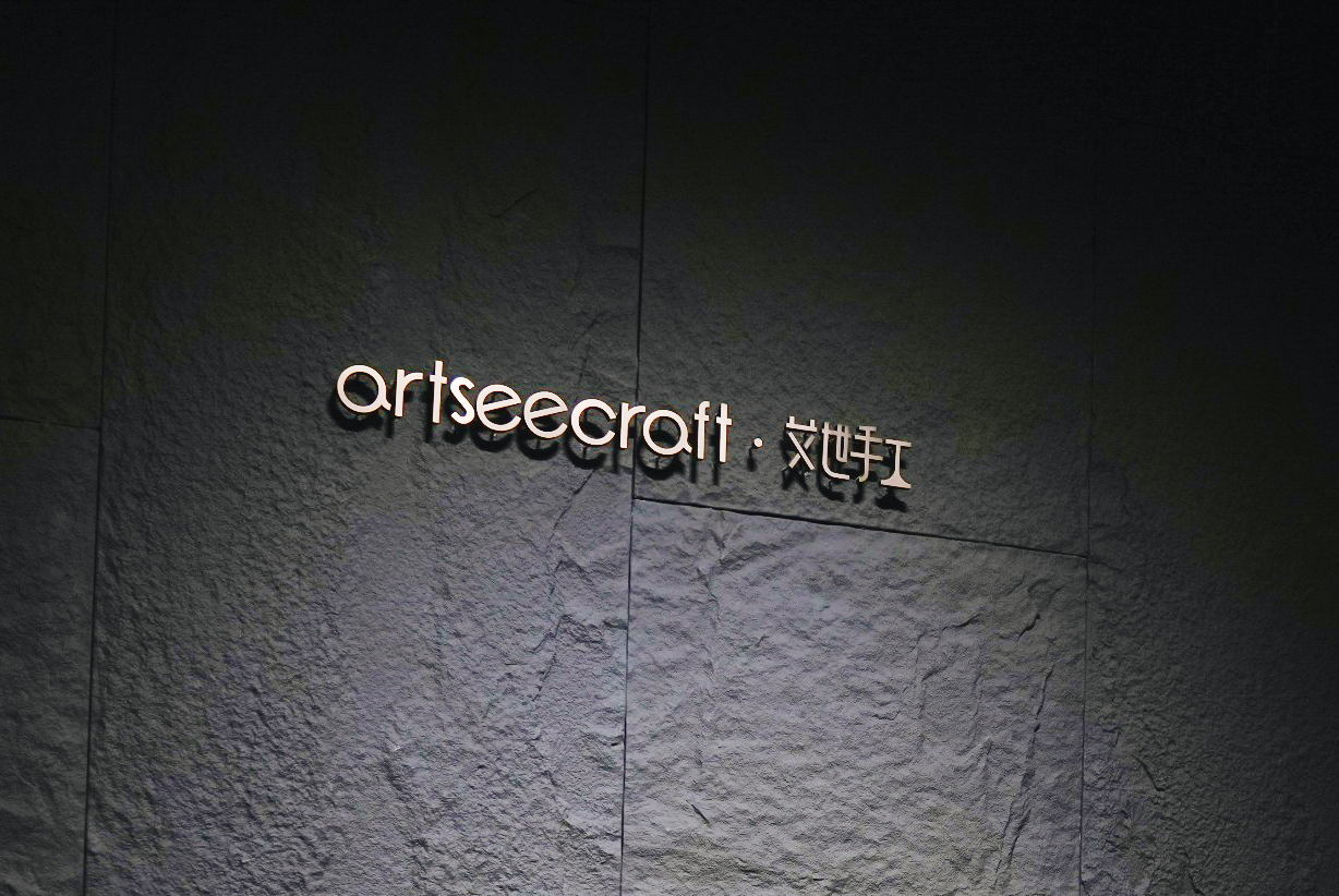Artseecraft: Facilitating Bag Production with Renowned Brands